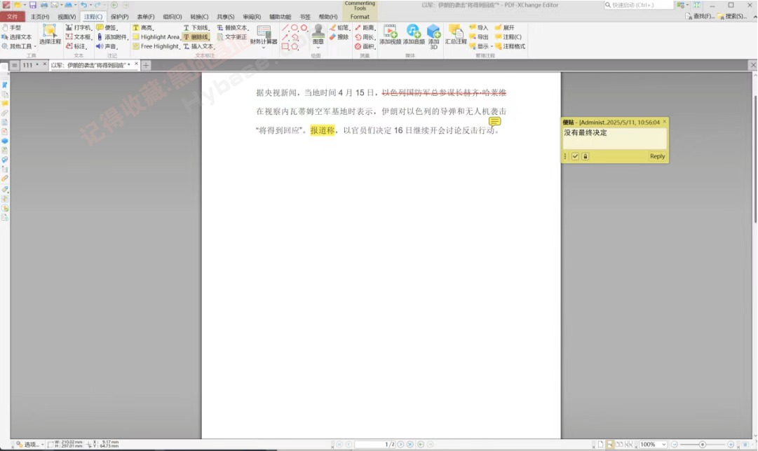 [Windows] PDFǿ󺷽 PDF-XChange Editor Plus v10.6.0.396 Я