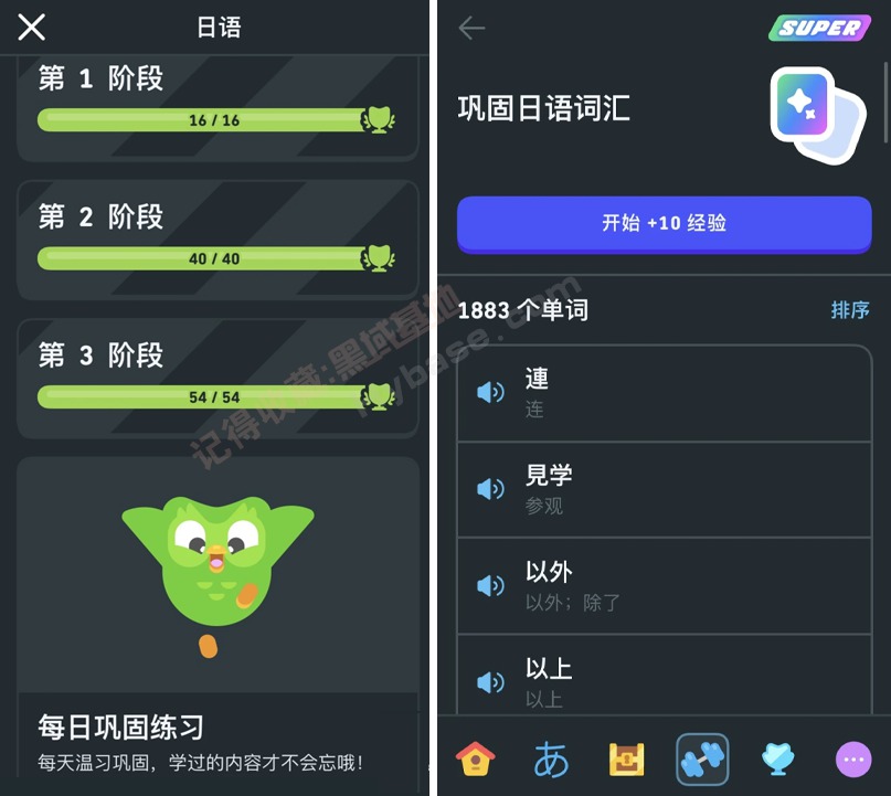 [Android] Чѧϰ ڹv6.28.5 ߼