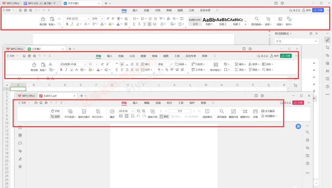 [Windows] 칫 WPS2023 v2025.05.17 Plusǿ