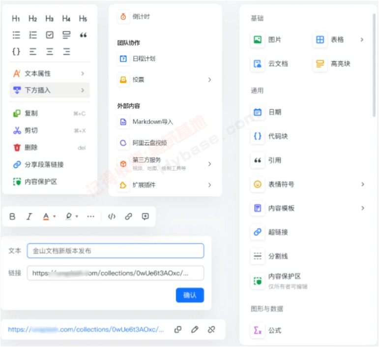 [Windows] 칫 WPS2023 v2025.05.17 Plusǿ