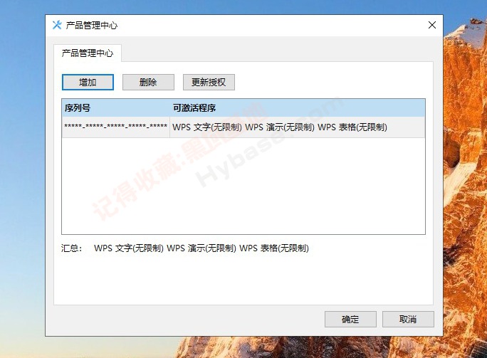 [Windows] 칫 WPS2023 v2025.05.17 Plusǿ