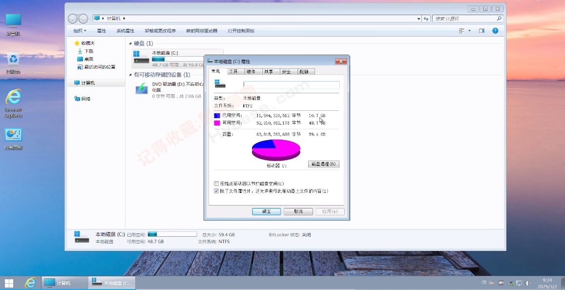 [OS]  Windows7 SP1 v7601.27670 X64콢רҵ