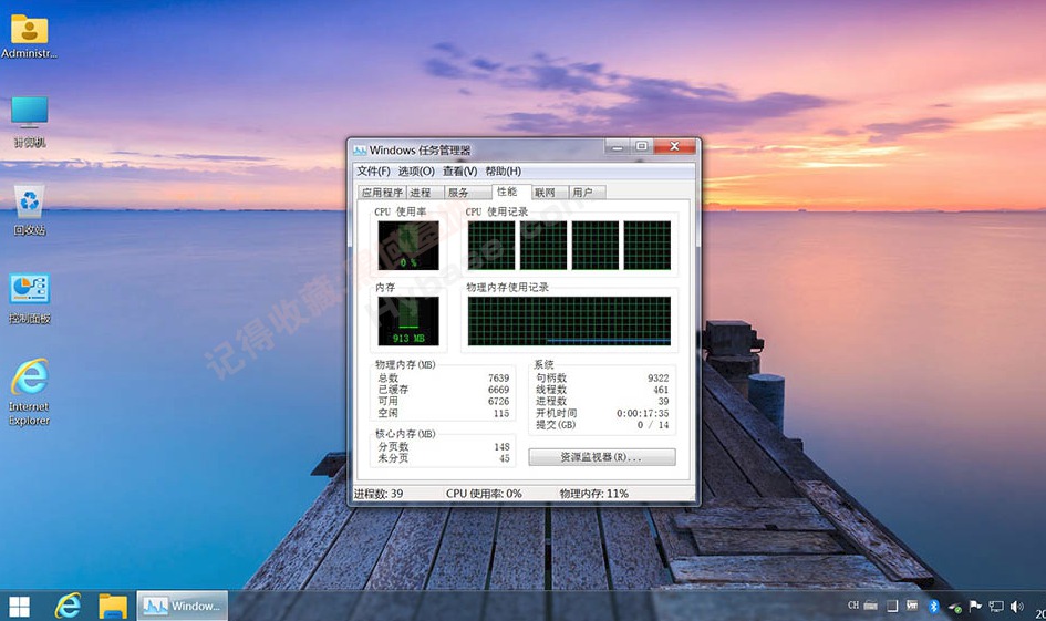 [OS]  Windows7 SP1 v7601.27670 X64콢רҵ