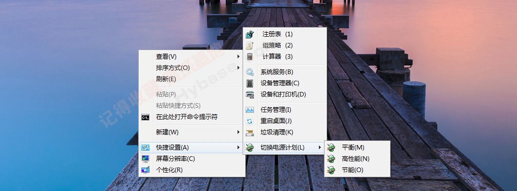 [OS]  Windows7 SP1 v7601.27670 X64콢רҵ