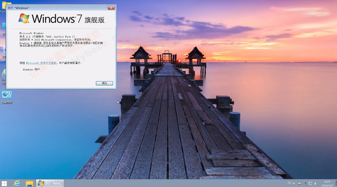 [OS]  Windows7 SP1 v7601.27670 X64콢רҵ