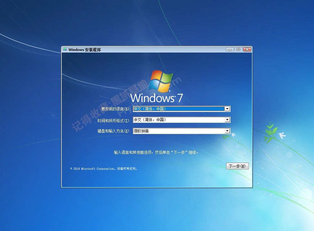 [OS]  Windows7 SP1 v7601.27670 X64콢רҵ
