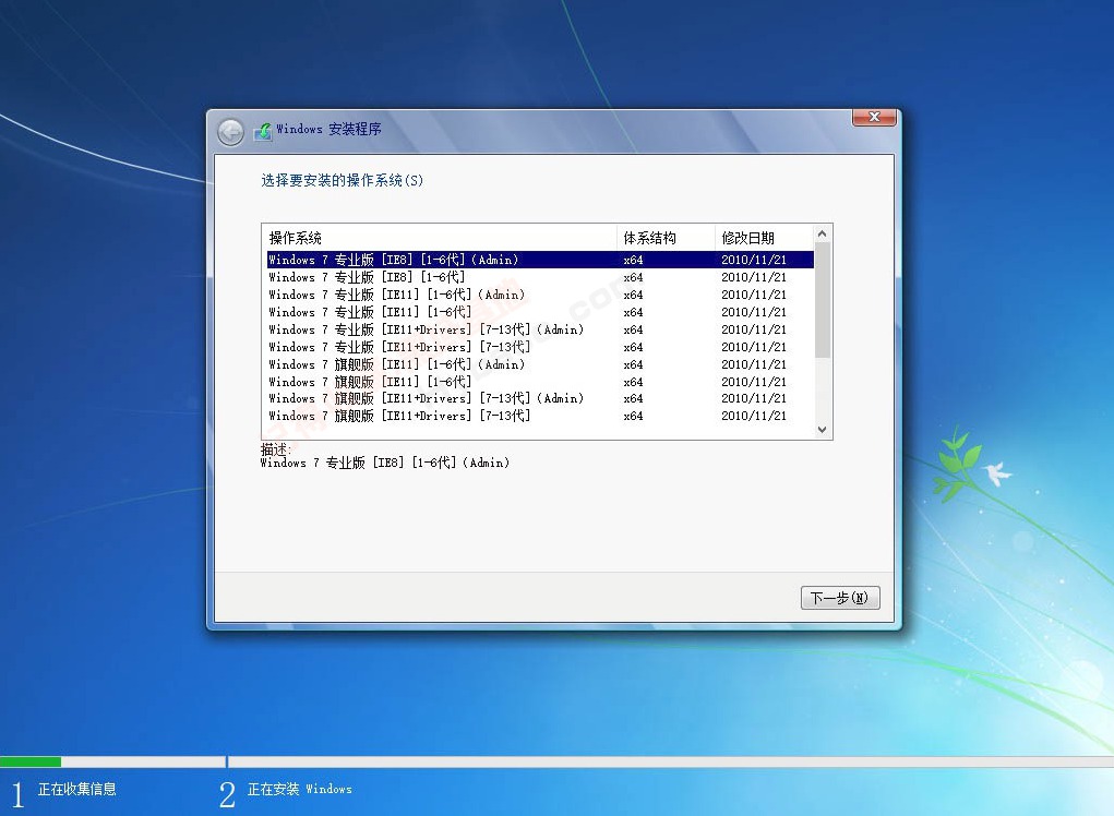 [OS]  Windows7 SP1 v7601.27670 X64콢רҵ