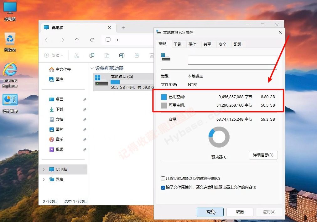 [OS] LTSCϷ Windows11 24H2 LTSC2024 ҵv26100.3915 ޸