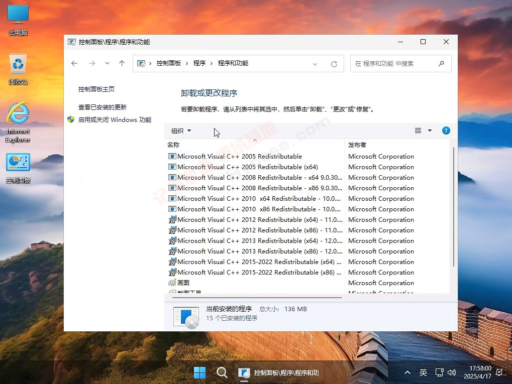 [OS] LTSCϷ Windows11 24H2 LTSC2024 ҵv26100.3915 ޸