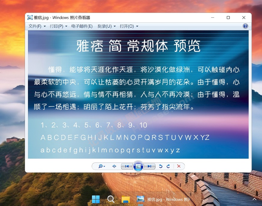 [OS] LTSCϷ Windows11 24H2 LTSC2024 ҵv26100.3915 ޸