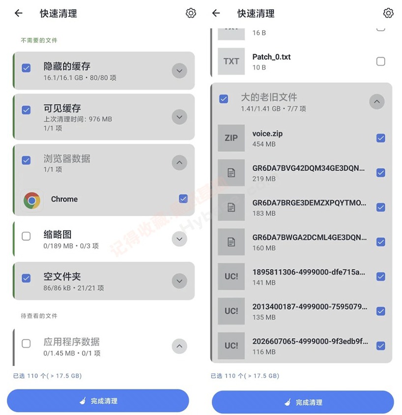 [Android] ֻ֪ CCleaner Pro v25.08.0 ߼