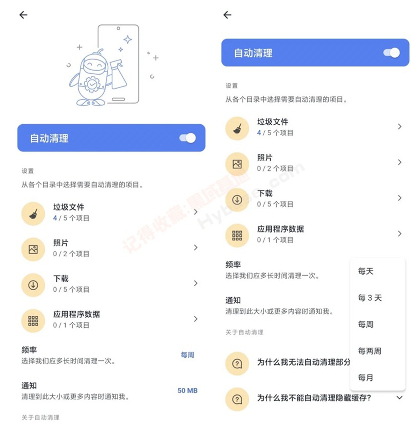 [Android] ֻ֪ CCleaner Pro v25.08.0 ߼