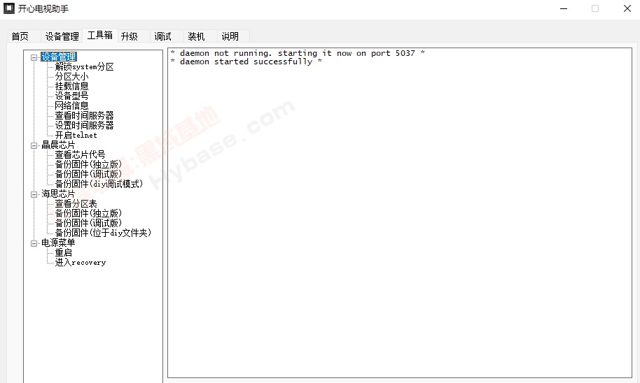 [Windows] ȫܵӺͶӰ ĵv6.3 Я