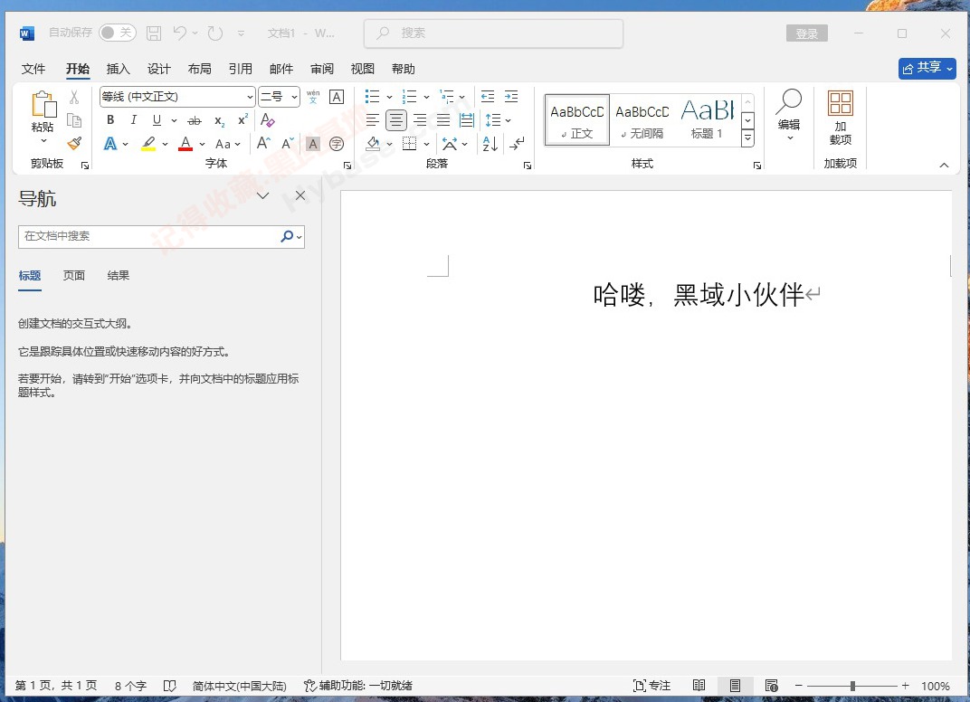 [Windows] Office칫 ΢Office LTSC 2024 v2025.0524 ߼ֱװ