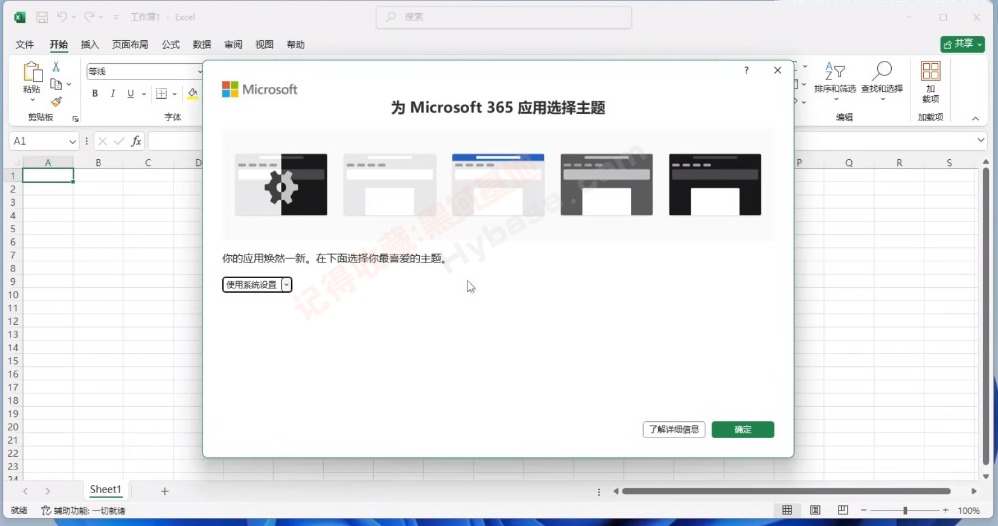 [Windows] Office칫 ΢Office LTSC 2024 v2025.0524 ߼ֱװ