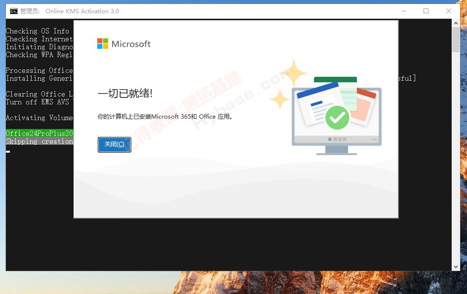 [Windows] Office칫 ΢Office LTSC 2024 v2025.0524 ߼ֱװ