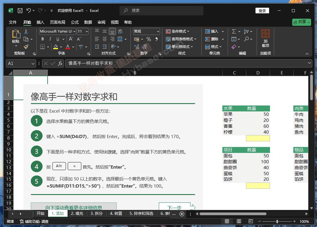 [Windows] Office칫 ΢Office LTSC 2024 v2025.0524 ߼ֱװ