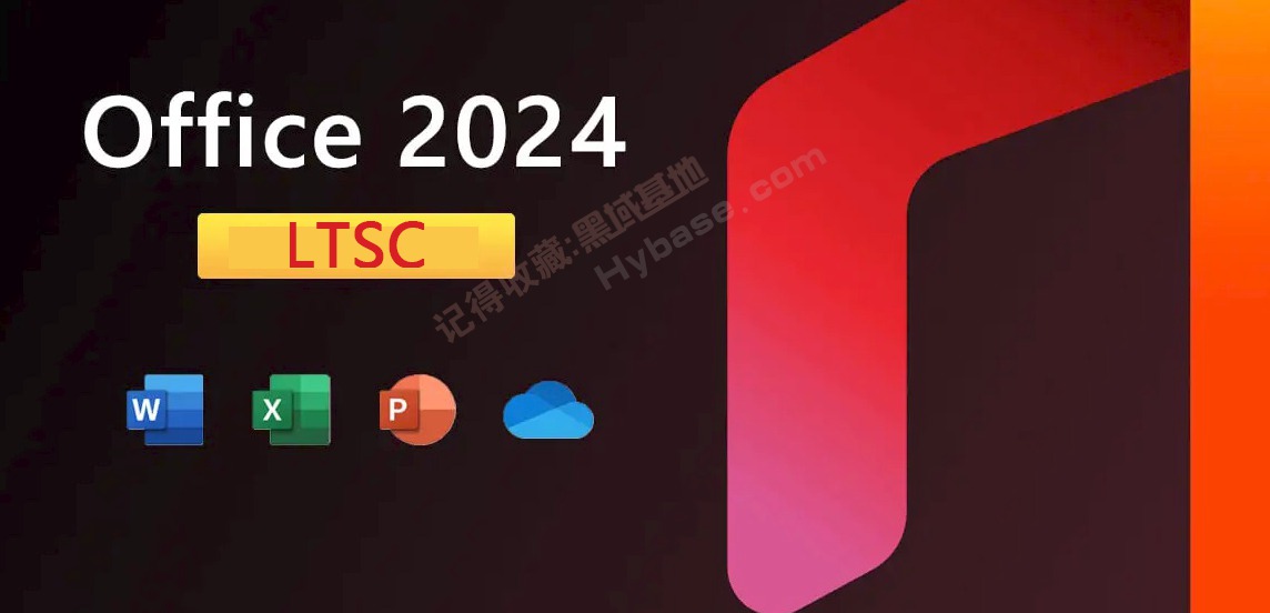 [Windows] Office칫 ΢Office LTSC 2024 v2025.0524 ߼ֱװ