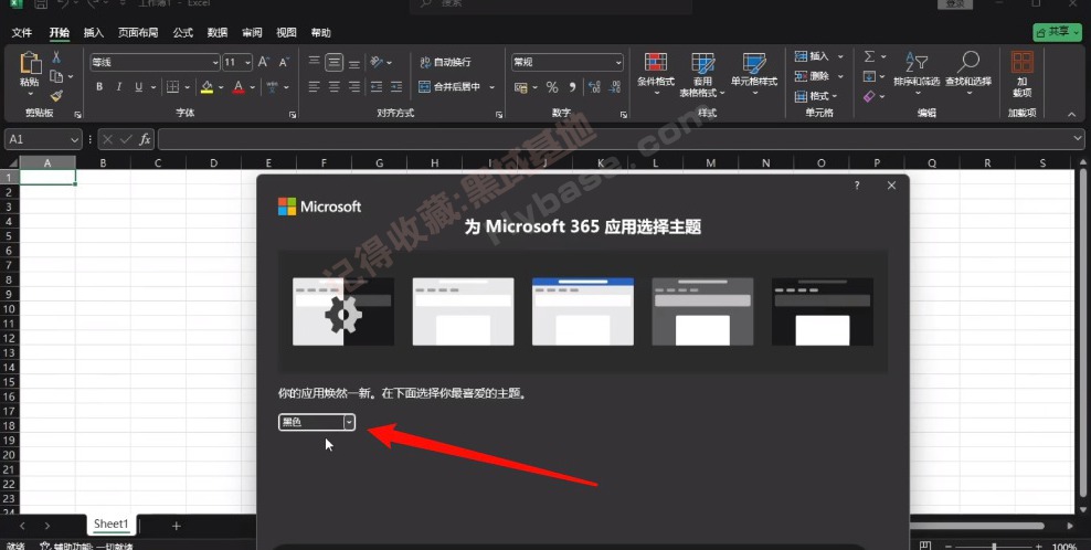 [Windows] Office칫 ΢Office LTSC 2024 v2025.0524 ߼ֱװ