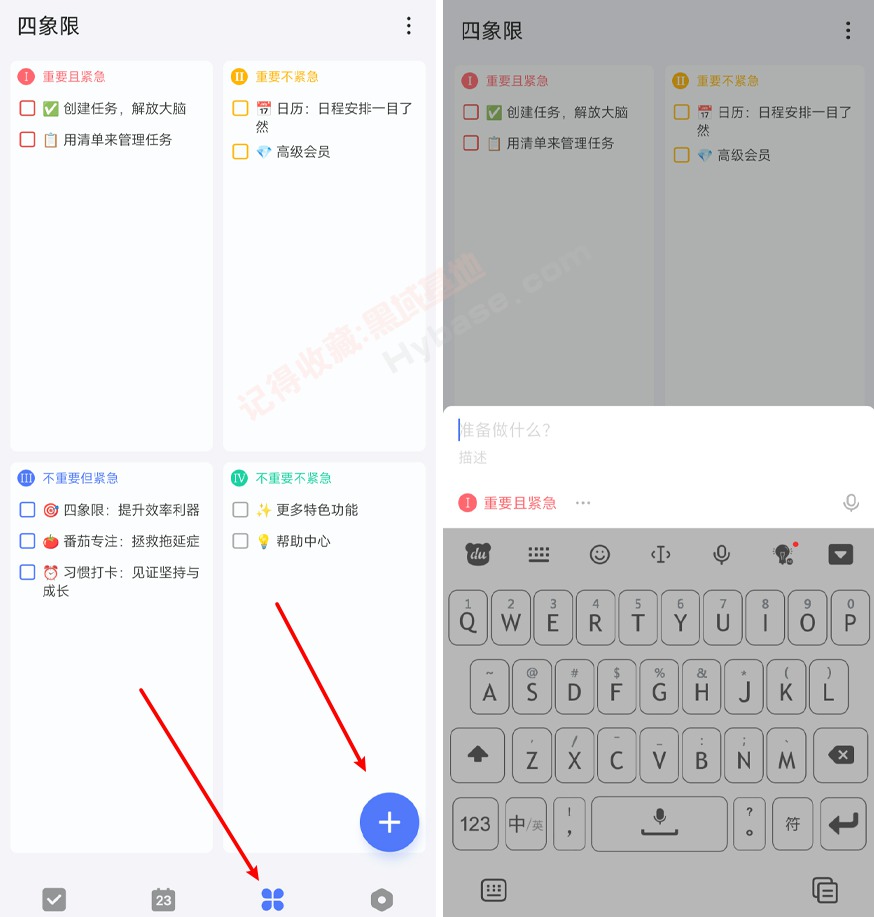 [Android] ֻЧճ̹ δ嵥TickTick v7.6.1.1 ߼