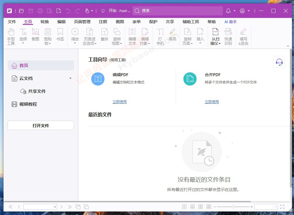 [Windows] PDF༭ Foxit PDF Editor Pro v2025.1.0.27937 ߼ֱװרҵ