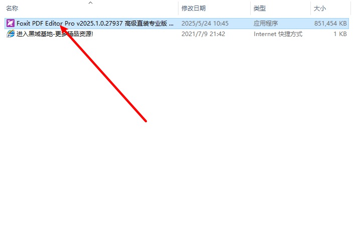 [Windows] PDF༭ Foxit PDF Editor Pro v2025.1.0.27937 ߼ֱװרҵ