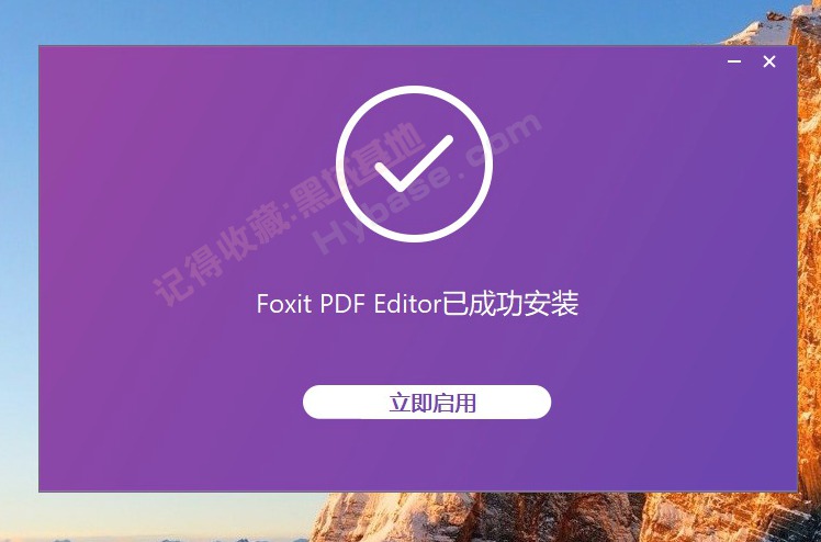 [Windows] PDF༭ Foxit PDF Editor Pro v2025.1.0.27937 ߼ֱװרҵ