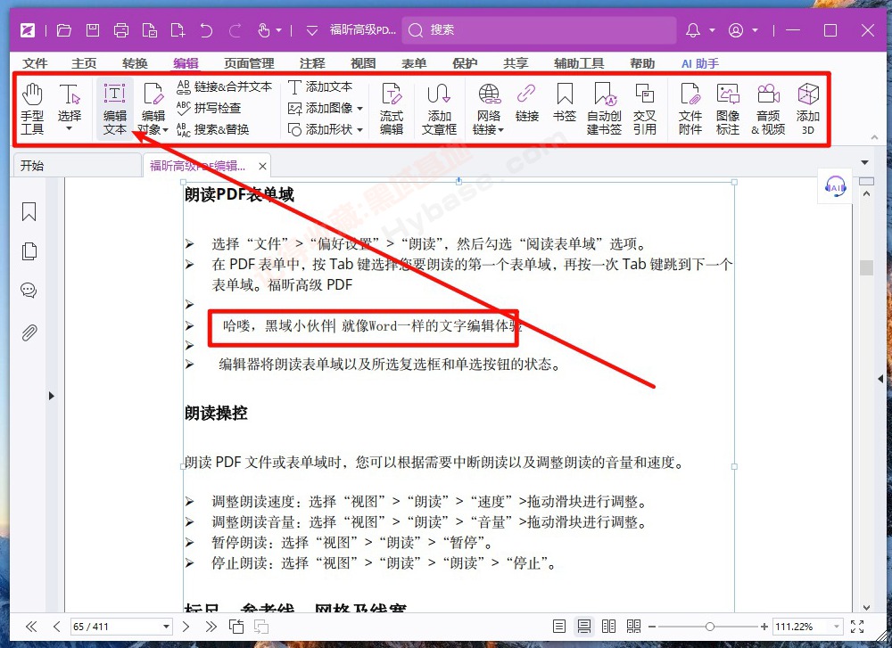 [Windows] PDF༭ Foxit PDF Editor Pro v2025.1.0.27937 ߼ֱװרҵ