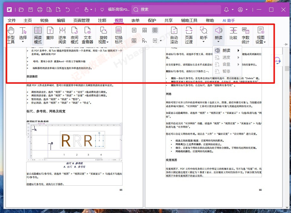 [Windows] PDF༭ Foxit PDF Editor Pro v2025.1.0.27937 ߼ֱװרҵ