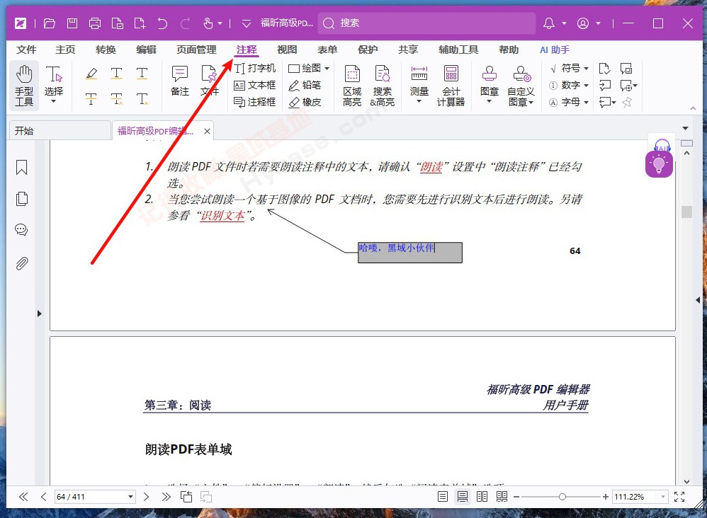 [Windows] PDF༭ Foxit PDF Editor Pro v2025.1.0.27937 ߼ֱװרҵ
