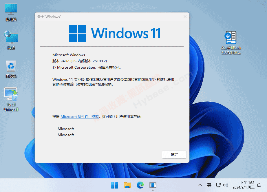 [Windows] Win11ʼ˵ǿ StartAllBack v3.9.9.5271 ߼