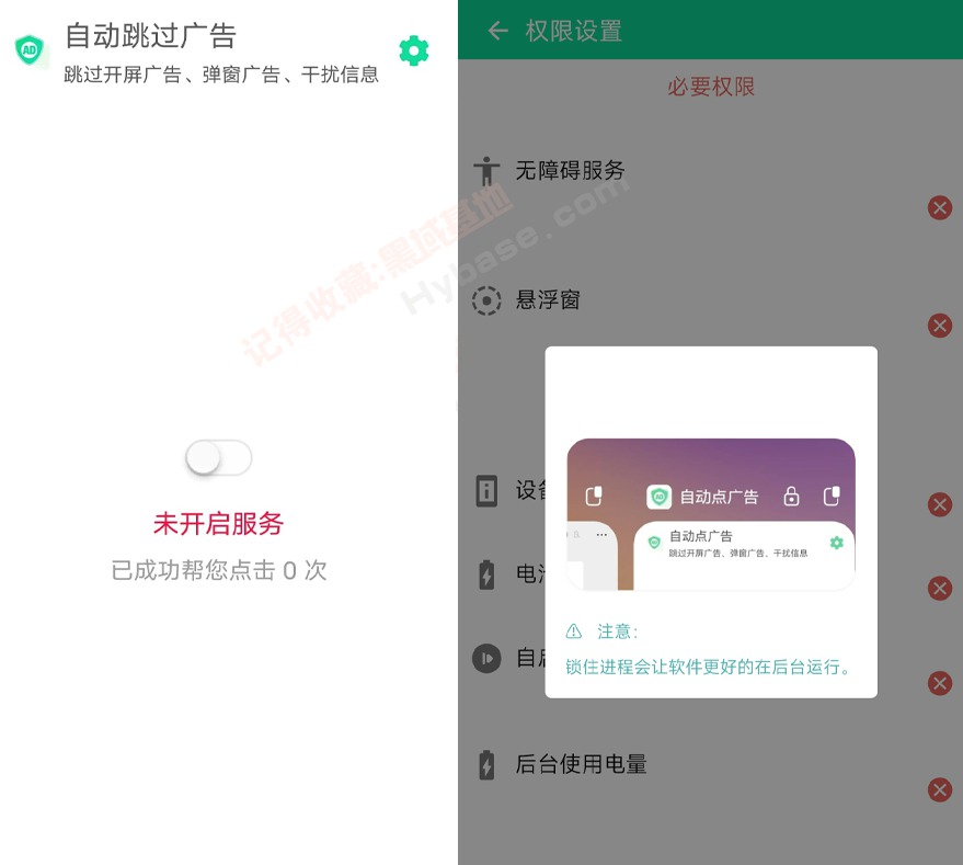 [Android] һľ 湤v2025.0524 ư