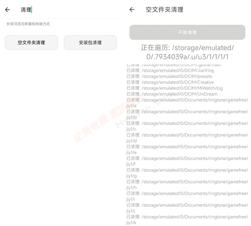 [Android] һľ 湤v2025.0524 ư
