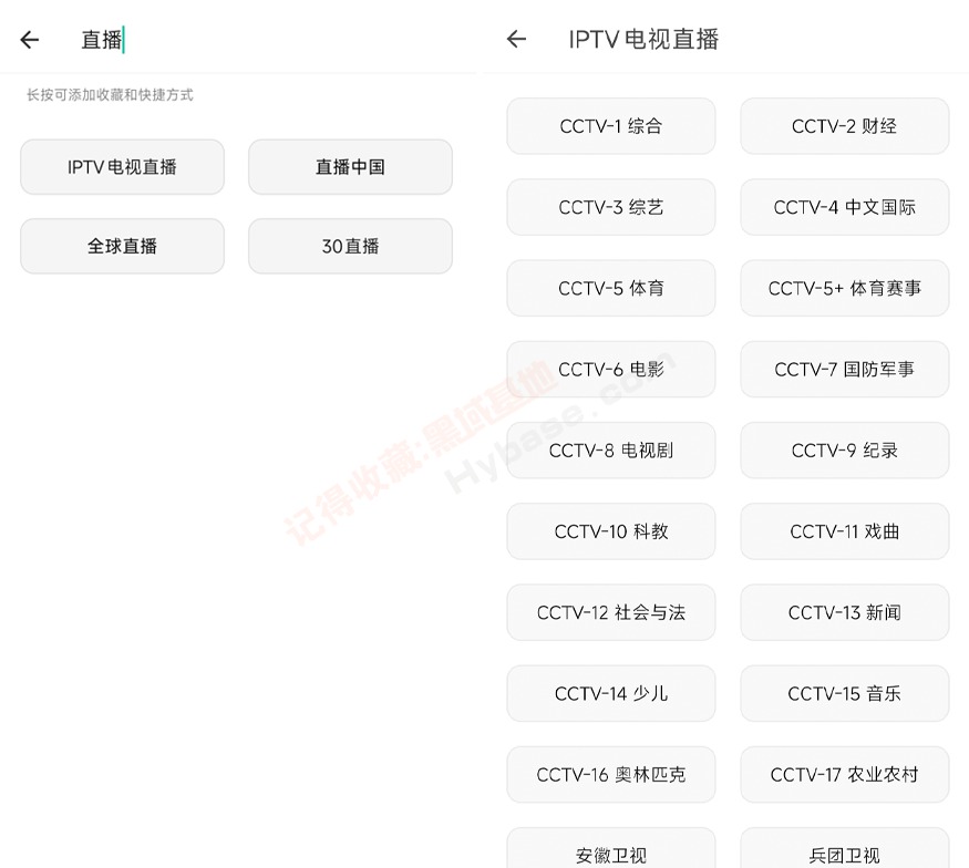 [Android] һľ 湤v2025.0524 ư