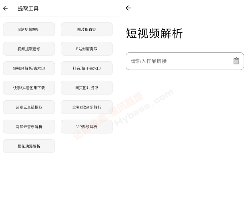 [Android] һľ 湤v2025.0524 ư