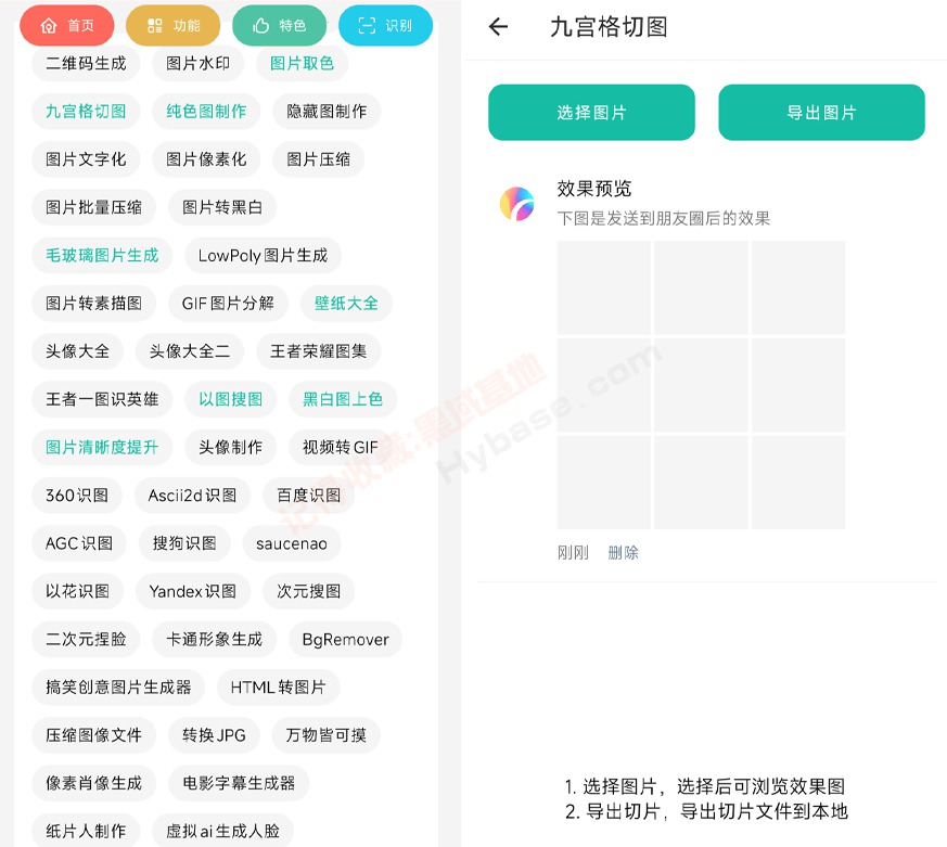 [Android] һľ 湤v2025.0524 ư