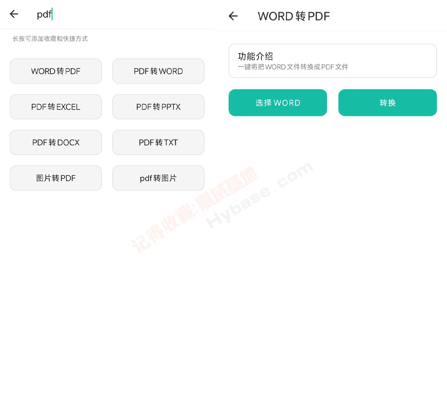 [Android] һľ 湤v2025.0524 ư