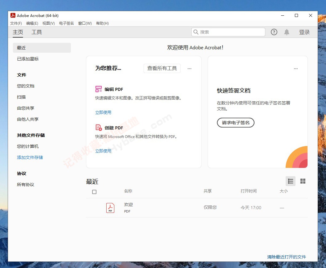 [Windows] ѵPDF༭ Adobe Acrobat Pro DC v2025.0509 ʽ߼