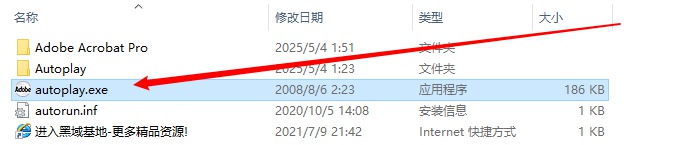 [Windows] ѵPDF༭ Adobe Acrobat Pro DC v2025.0509 ʽ߼