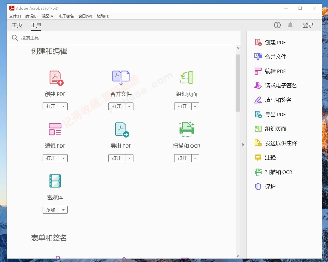 [Windows] ѵPDF༭ Adobe Acrobat Pro DC v2025.0509 ʽ߼