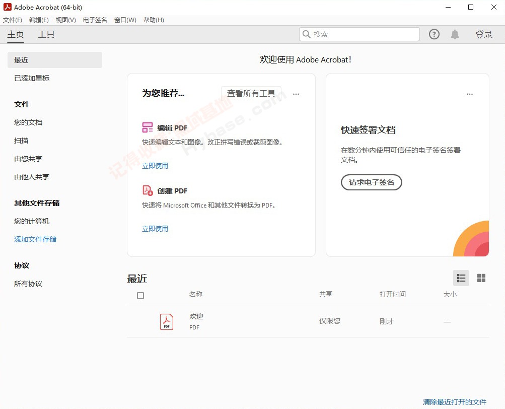 [Windows] ѵPDF༭ Adobe Acrobat Pro DC v2025.0509 ʽ߼