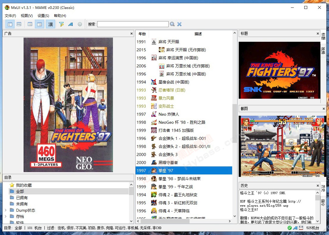 [Windows] ϰٿֻϷ MxUIģv1.3.1 Я