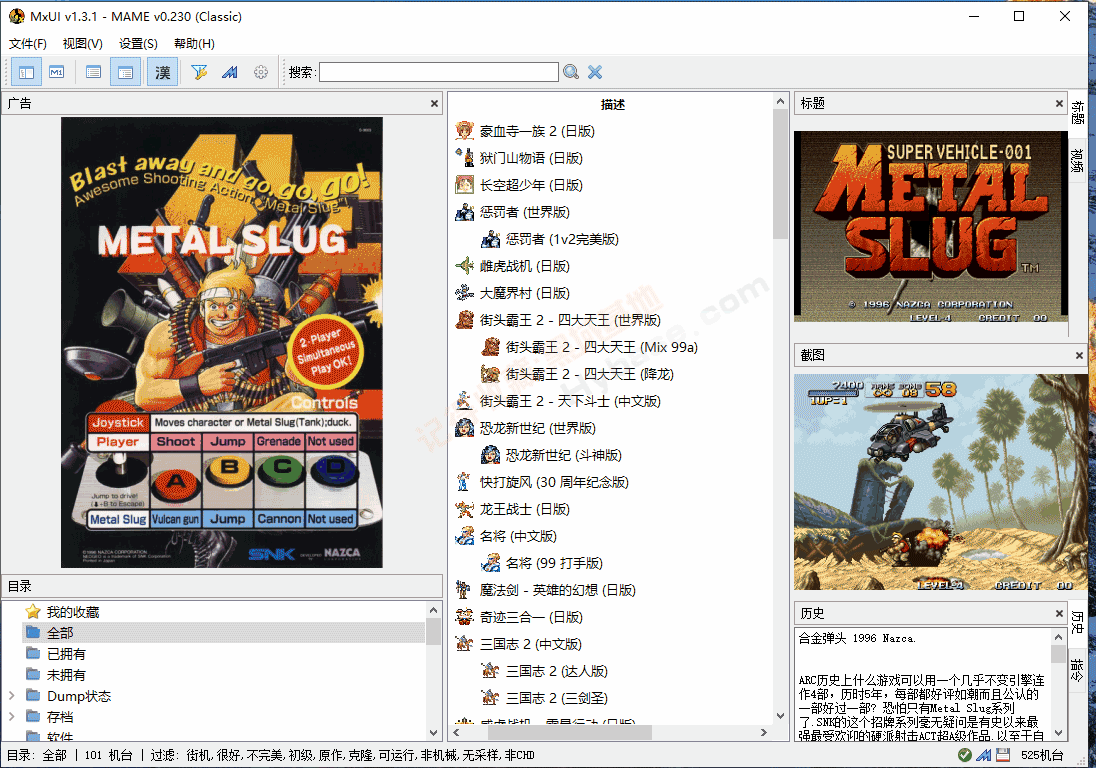 [Windows] ϰٿֻϷ MxUIģv1.3.1 Я