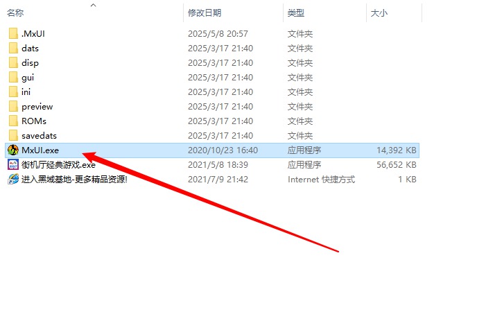 [Windows] ϰٿֻϷ MxUIģv1.3.1 Я