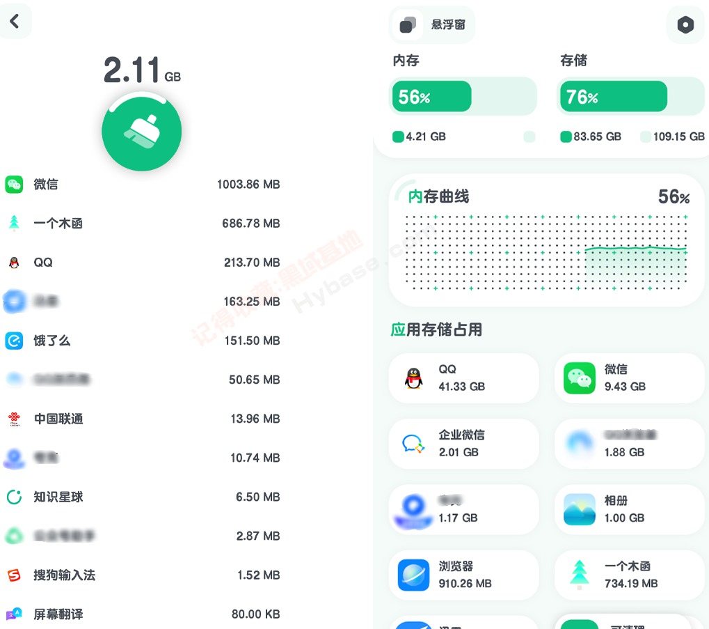[Android] ֻ ǿPowerful Cleaner v10.1.1 Google play