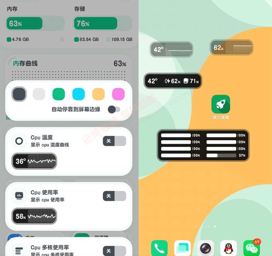 [Android] ֻ ǿPowerful Cleaner v10.1.1 Google play