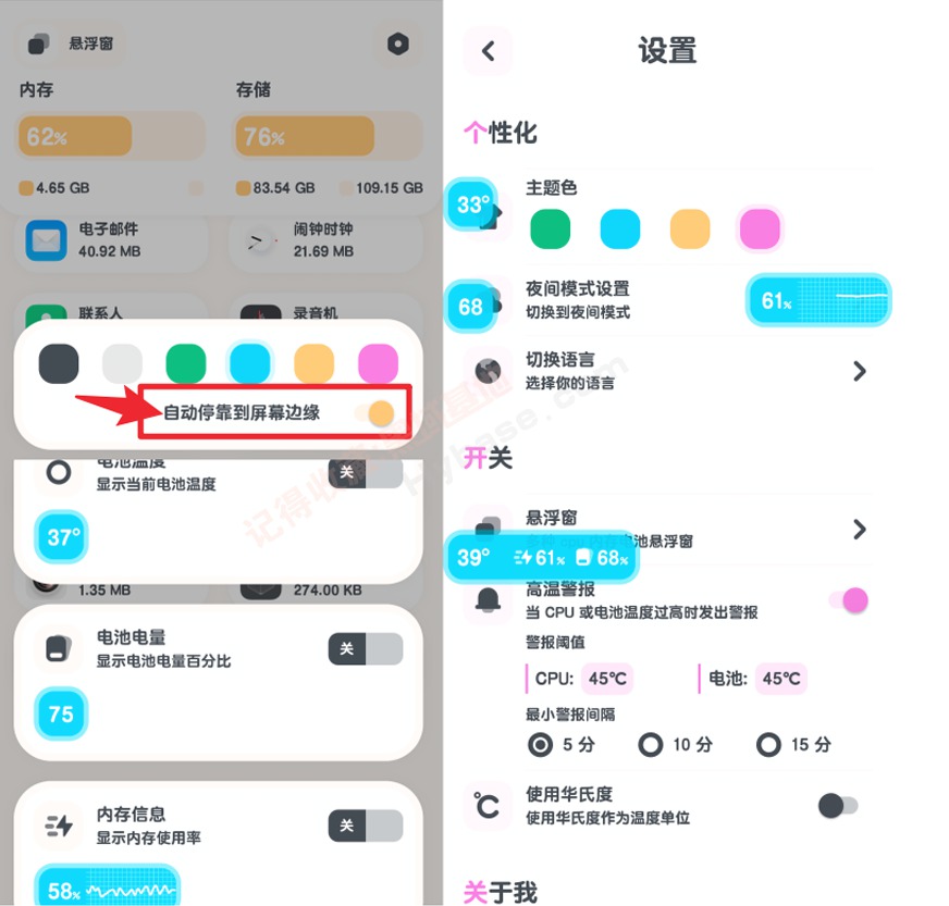 [Android] ֻ ǿPowerful Cleaner v10.1.1 Google play