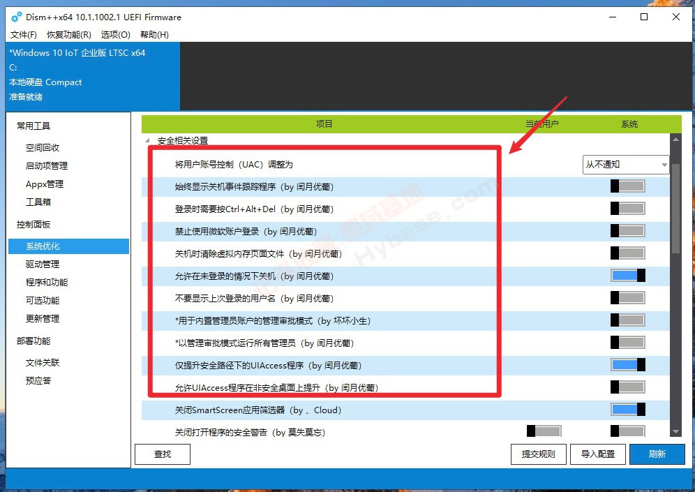 [Windows] ȫϵͳŻά Dism++ħİv10.1.1002.1