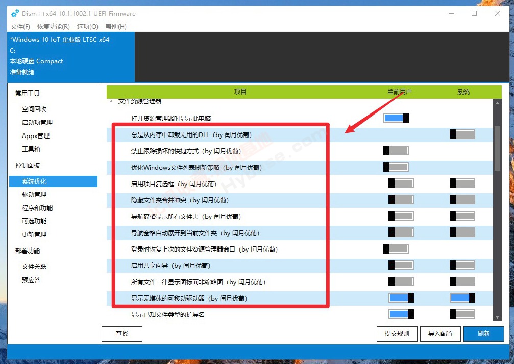 [Windows] ȫϵͳŻά Dism++ħİv10.1.1002.1