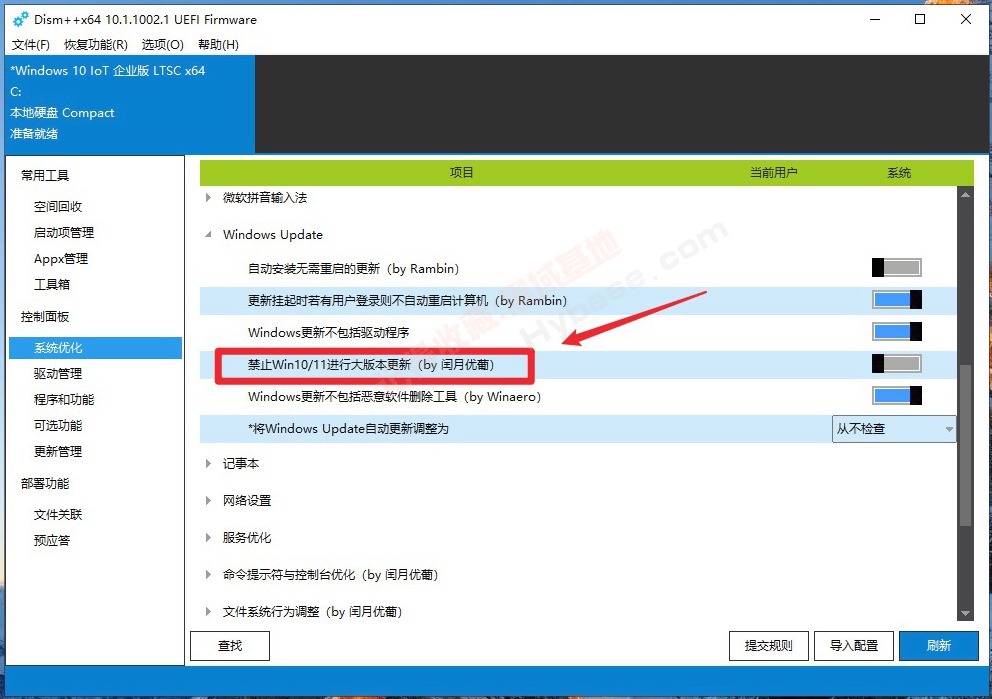 [Windows] ȫϵͳŻά Dism++ħİv10.1.1002.1